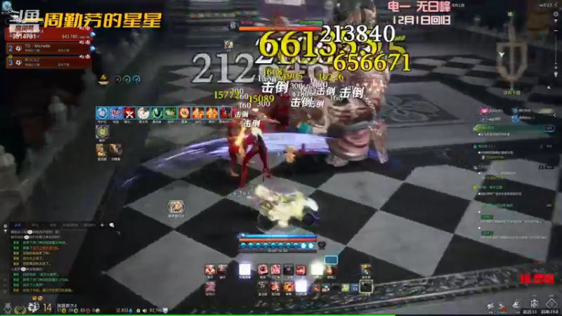 【2022-03-28 18点场】一周小星星OvO：回归拳师从新做号。小奶团第一天~wuh~