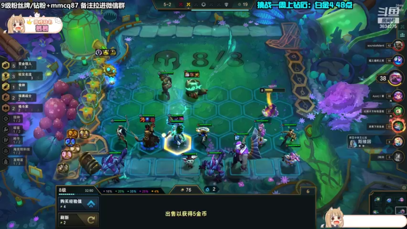 【2022-03-28 03点场】妮可老师：[治愈の直播间]温御声优