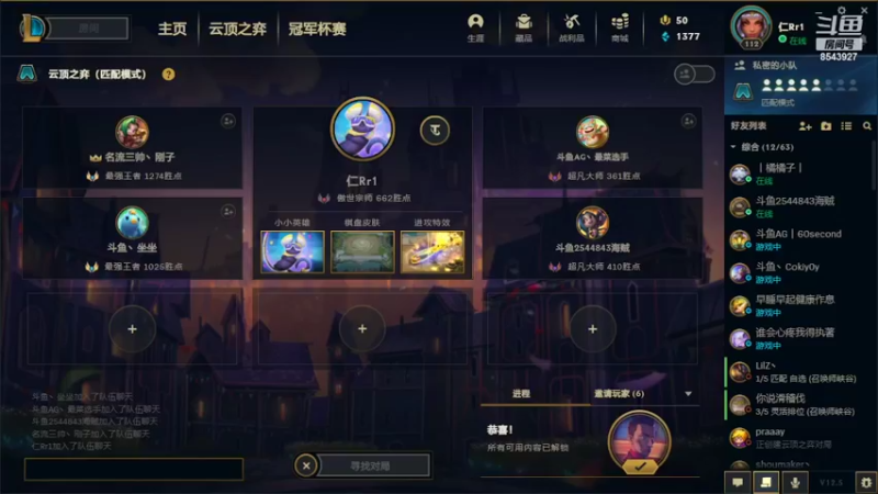 【2022-03-28 18点场】仁Rr1：仁Rr1的直播间