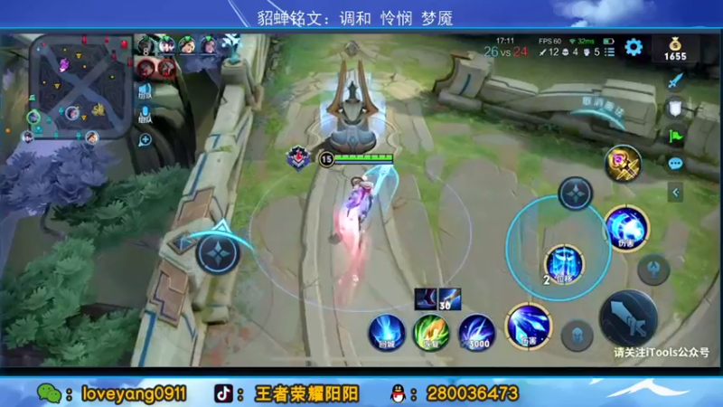 【2022-03-29 11点场】阳阳Yc：国服貂蝉 排位教学