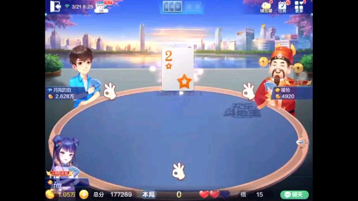 0321特辑，开局的5K换完之后整齐了很多，开始超级吃独食，地主开局3到7就被我五个8阻击之后反打3到7居然兜一圈，下一手对10倒茶地主自暴自弃让给我们反春