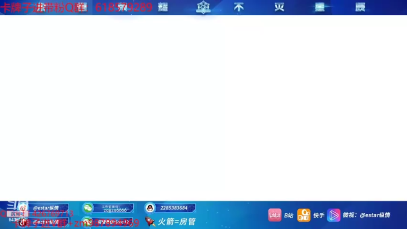 【2022-03-29 09点场】eStarPro纵情：3000战力韩信