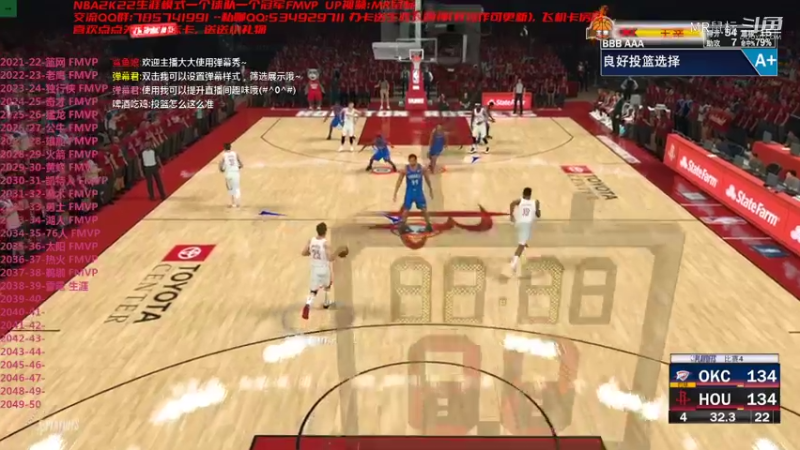 【NBA2K】MR鼠标的精彩时刻 第18冠雷霆总决赛绝杀火箭