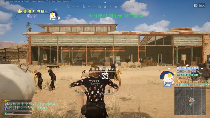 【2022-03-28 03点场】晚辞77：{有车位}千6身法怪超震撼视觉盛宴