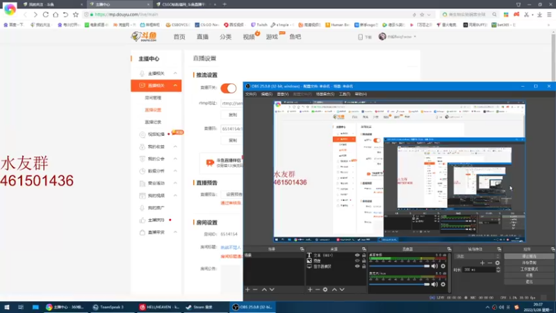 【2022-03-28 20点场】白起Baiq1wow：挑战不骂人 不知道第几天