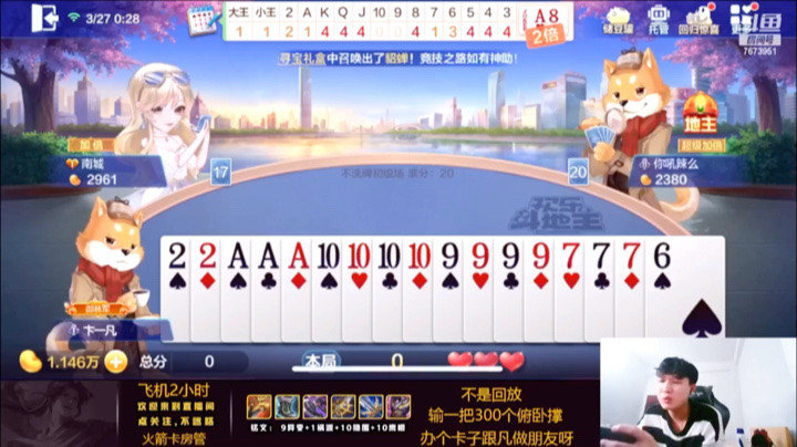 【王者荣耀/卞一凡Wko】