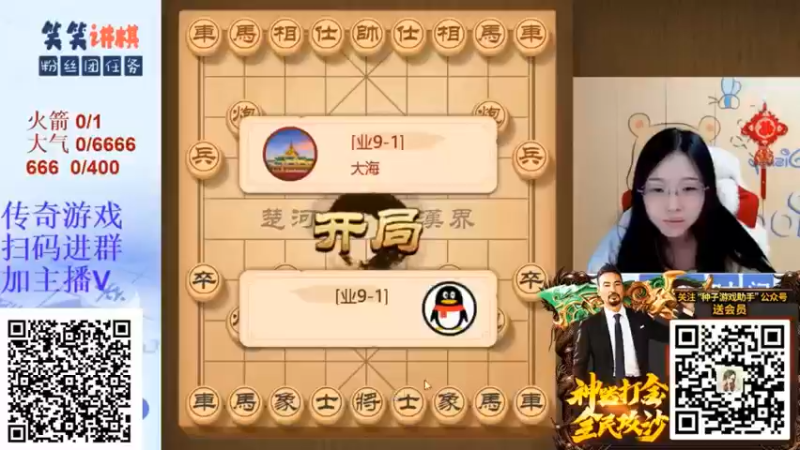 后手顺炮在什么情况下能走马后藏车，笑笑高手你答案！