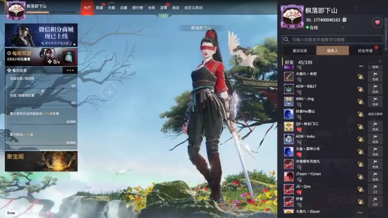 【2022-03-28 19点场】把抓：AKA抓：修炼修炼！！！