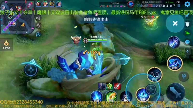 【2022-03-29 17点场】FBF丶飞总：国服猴子一张办卡永久上车