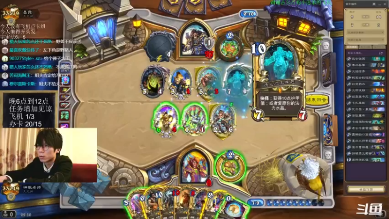 【2022-03-28 22点场】神棍老师麦迪文：神棍老师：偶尔迟到的直播间