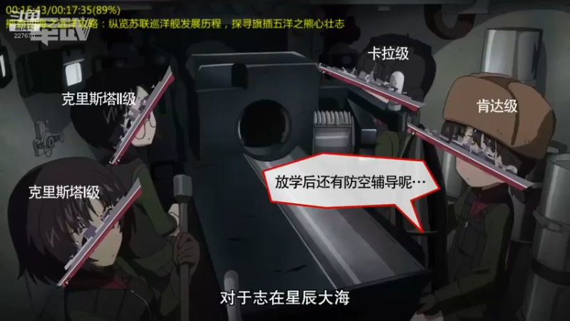 【2022-03-29 12点场】军武直播：熊师折戟！为啥大毛出战不利？