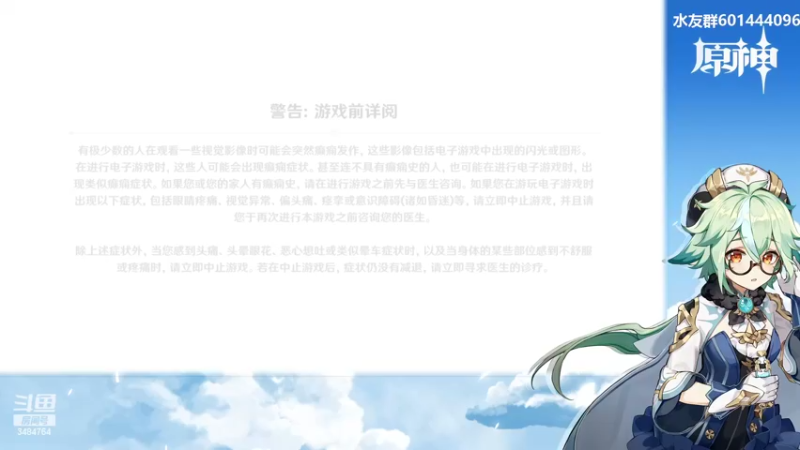 【2022-03-28 20点场】叶梧缘：全角色慢肝养成中