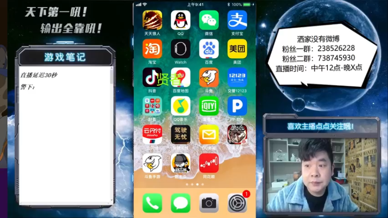 【2022-03-29 12点场】天下第一吼：外瑞古德~好好好！！！