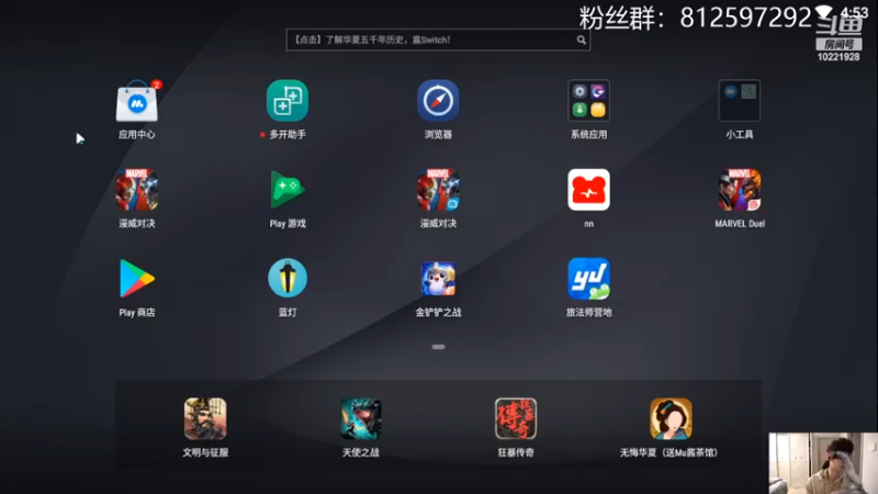 【2022-03-28 16点场】张某人o3o：速度上6找多玛姆