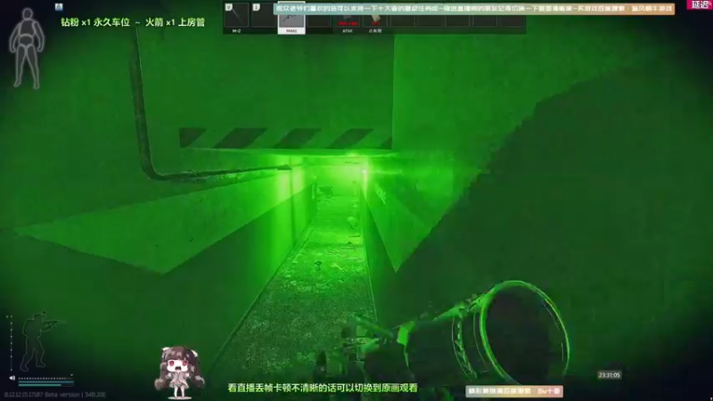 【2022-03-28 23点场】Biu十香：【斗鱼第一画质】钻粉车位永久~逃离塔克夫