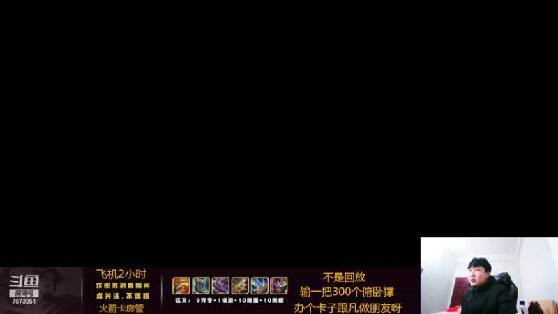 【2022-03-28 21点场】卞一凡Wko：国服第一曜百分之90胜利带粉