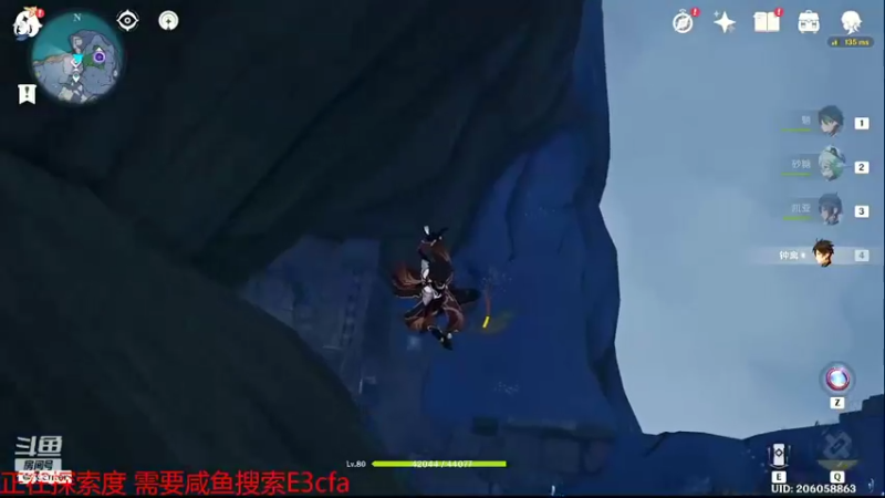 【2022-03-29 06点场】华夫番茄：探索度鱼叉神瞳材料