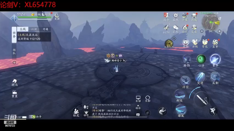 【2022-03-24 21点场】乐乐阿ovo：太白从龙论剑