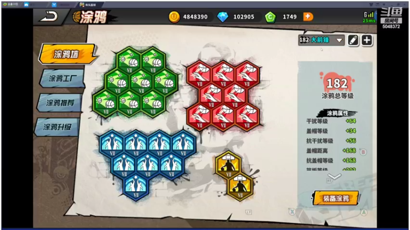 【2022-03-27 23点场】GF丶袈裟：人生只有走出来的精彩