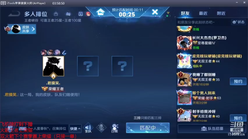 【2022-03-29 14点场】南斗：不行了。快饿死了。来上车吧