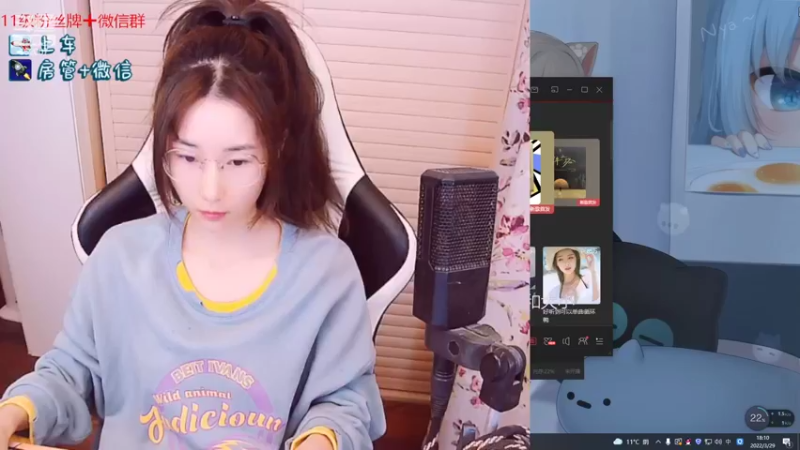 【2022-03-29 18点场】白菇凉：白菇凉:艾欧尼亚有车位