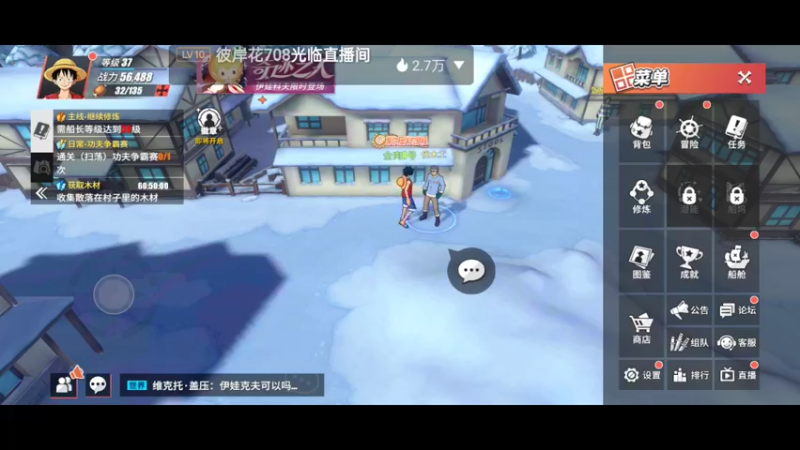 【2022-03-28 16点场】全肉馄饨：新区过剧情、探索，拒绝pvp