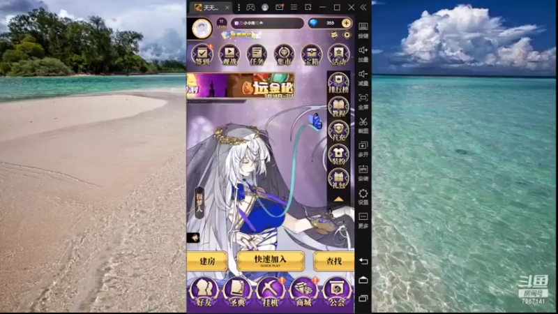 【2022-03-28 11点场】向南不难阿：#天天狼人#珍惜每一分每一秒。