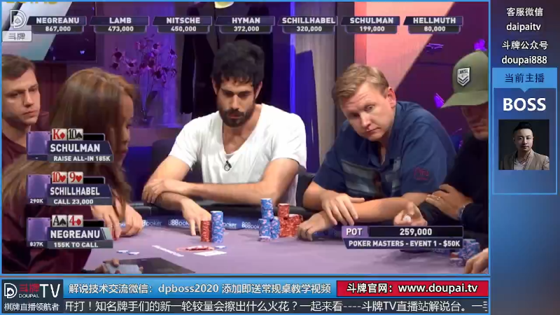 我在斗鱼看斗牌TV直播棋牌娱乐