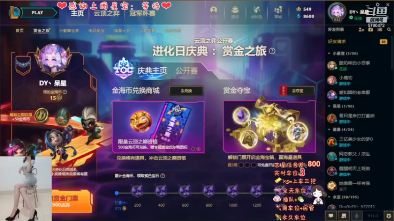 【2022-03-29 15点场】呆星QvQ：电一有车位，御姐莉莉娅~