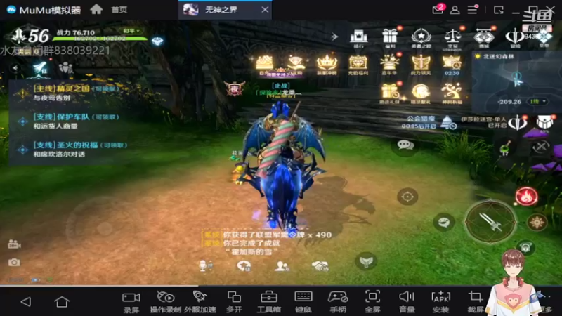 【2022-03-27 19点场】龙桑灬：无神之界~龙桑的自闭小屋