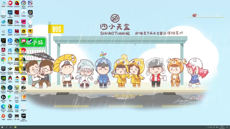 【2022-03-29 16点场】蓝战非OvO：每天下午四点直播