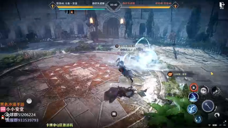 【2022-03-28 21点场】安堂丶：黑沙手游国服先遣体验 韩服小哥哥带你耍