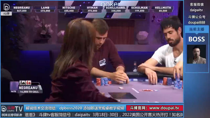 我在斗鱼看斗牌TV直播棋牌娱乐