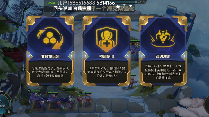 变形重组？玩物罢了