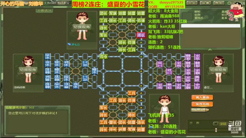 【2022-03-29 00点场】恶蚊子：今天要C满全场！！！