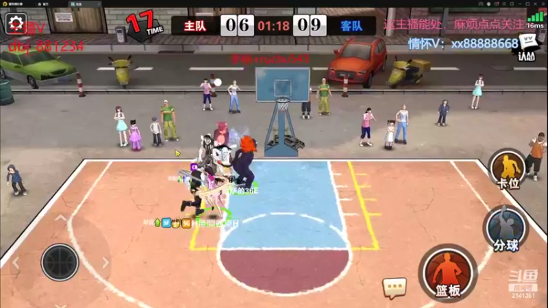 【2022-03-24 00点场】四大皆空空空丶：热闹不过人看人，温暖不过人帮人