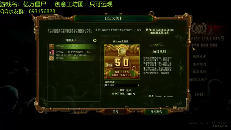 【2022-03-29 17点场】啊咿悠：亿万僵尸  开饭咯