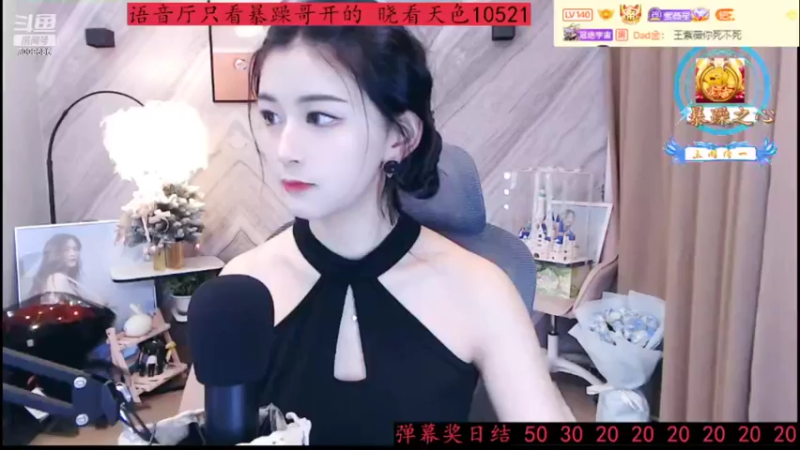 【2022-03-29 17点场】紫薇同学：王紫薇 生日快乐！