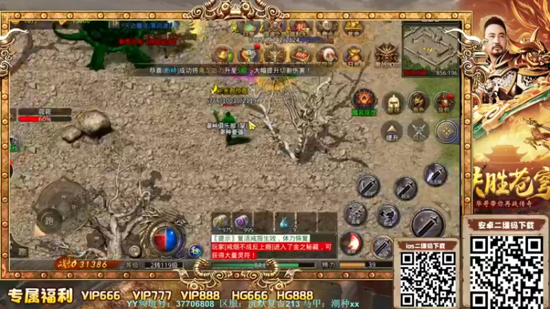 【2022-03-28 23点场】x8丿：X8：晚上好。~