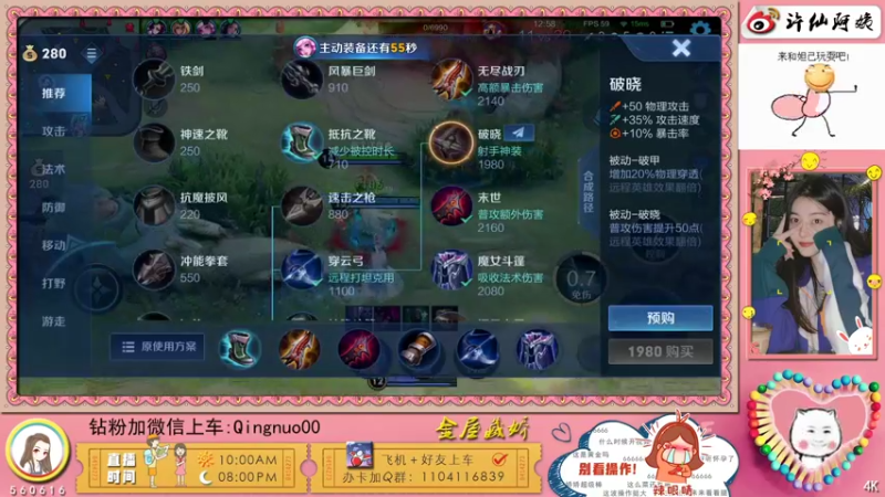 【2022-03-29 18点场】许多晴：重庆：世界第一好心情❤️