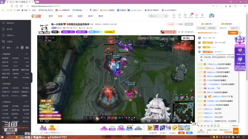 【2022-03-29 08点场】小君盖伦King：上单盖伦排位~