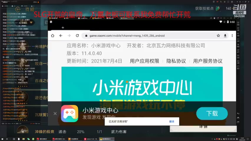 【2022-03-29 15点场】白教练与柳bobo：万氪大佬免费帮开荒