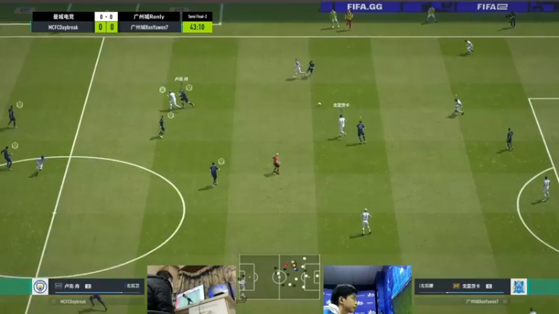 【2022-03-26 19点场】S11季后赛：曼城电竞VS广州城RONLY