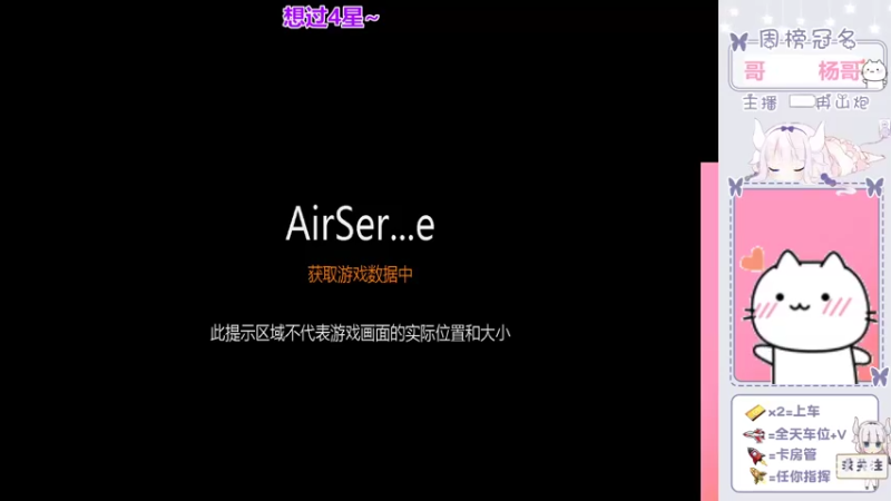 【2022-03-29 07点场】冉山炮：【元气少女音】话唠小姐姐