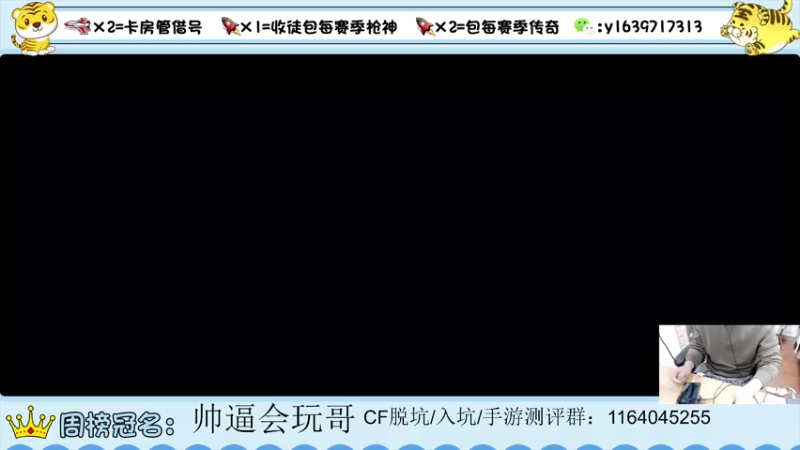 【2022-03-29 19点场】亮哥il：火力全开杯开赛啦111