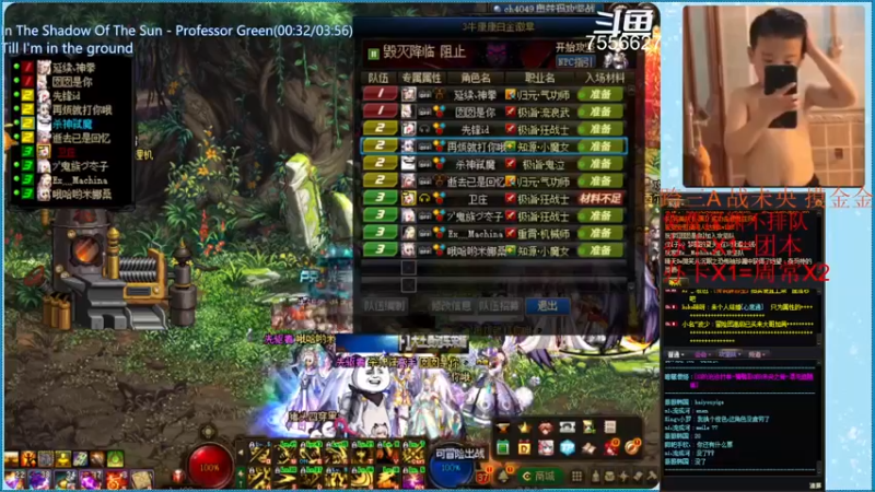 【2022-03-29 14点场】炒鸡无敌机智的惜梦：团本..周常..深渊不排队。