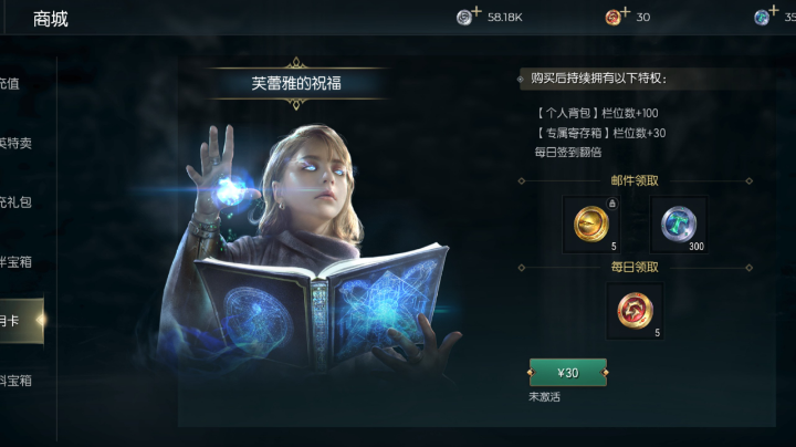 黑光第一天进度