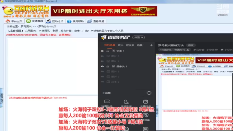 【2022-03-29 02点场】罗马协会：罗马复兴巅峰对决