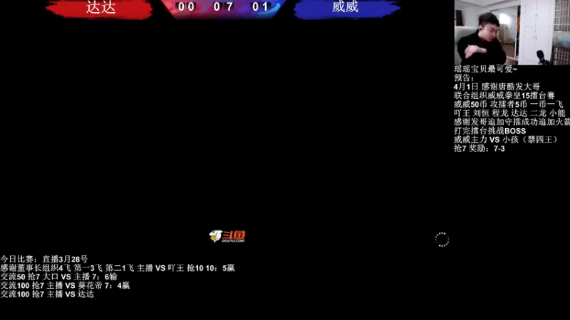【2022-03-29 01点场】长沙郭振威88：我要站起来！ 555728