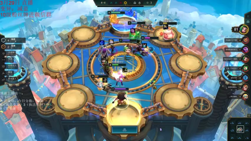 【2022-03-29 17点场】初音未来灰飞：1500冲1600！我来啦！